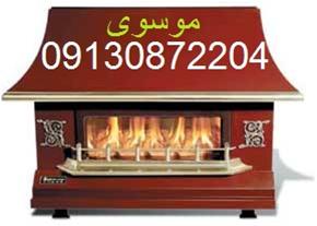 تعمیرات انواع بخاری گازی و شومینه در اصفهان