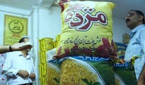 فروش برنج هندی محسن آوازه خاطره