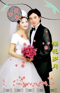 آتلیه عروس آسیا(3)