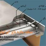 اجرای سقف عرشه فولادی با کیفیت بالا و قیمت مناسب