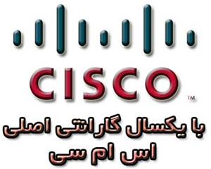 فروش و توزیع انواع تجهیزات شبکه سیسکو CISCO
