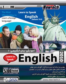نسخه 2011 آموزش زبان انگلیسی حرفه ای