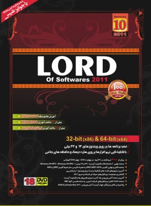 مجموعه عظیم لرد 2011 نسخه 10 در 18 دی وی دی *اوریجینال