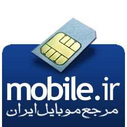آگهی رایگان فروش سیم کارت در سایت mobile.ir