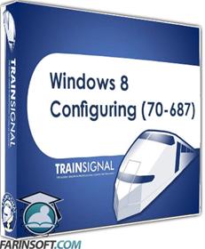 آموزش Windows 8 Configuring 70-687