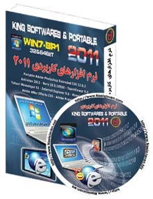 King Best 2011 مجموعه ای از جدیدترین نرم افزارها به همراه ویندوز سون