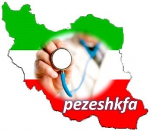 شبکه حرفه ای پزشکان ایرانی