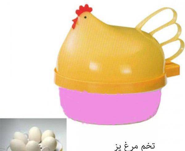تخم مرغ پز ویژه