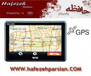 فروش ویژه جی پی اس (GPS) خودرویی مارشال