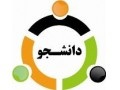 تدریس سازه های فولادی در تبریز