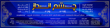 آموزش کاربردی نرم افزار متلب(MATLAB) در شیراز