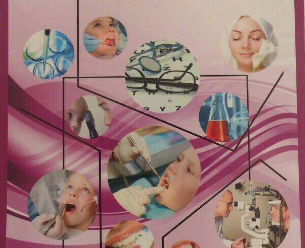 دفترچه بیمه دندانپزشکی و زیبایی