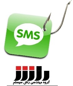 نرم افزار SMS ویژه مدارس