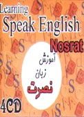 آموزش زبان نصرت ( نسخه جدید ) - DVD