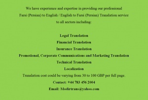 Farsi (Persian) to English / English to Farsi (Persian) Translation service