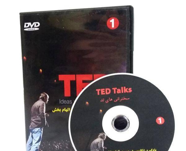 DVD سخنرانی های تد