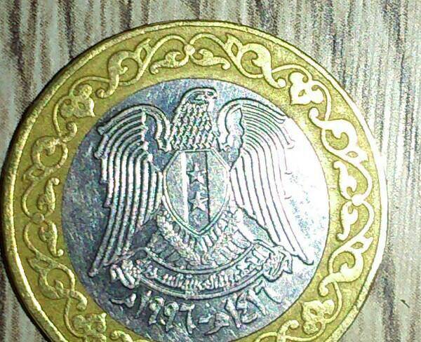 سکه جمهوری عربی السوریه باقیمت مناسب
