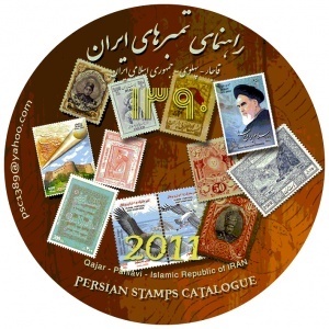 خرید پستی راهنمای تمبرهای ایران 1390 با 25 درصد تخفیف