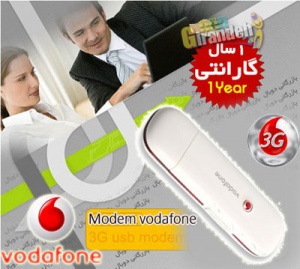 مودم همراه وودافون 3G Modem Vodafone با بالاترین کیفیت