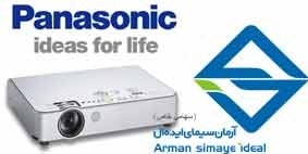 Panasonic | PT-LB51|دیتا پروژکتور |ساخت ژاپن|ویدئو پروژکتور