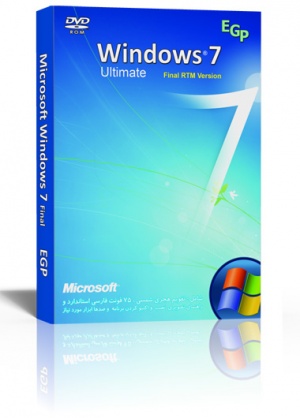 Microsoft Windows 7 Final Retial