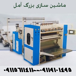 فروش فوری یک دستگاه تولید دستمال کاغذی دلسی نو زیر قیمت