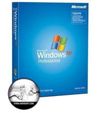 ویندوز ایکس پی به همراه سرویس پک سه نسخه نهاییWindows XP SP3