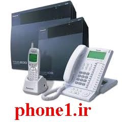 فروش و نصب سیستمهای مخابراتی و ارتباطی - فون وان phone1.ir