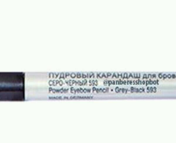 Luxury - Powder Eyebrow Pencil