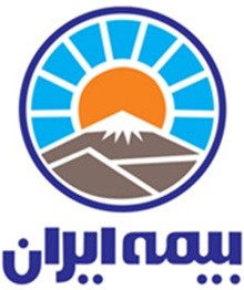 بیمه جامع زندگی ( بیمه عمر) بیمه ایران