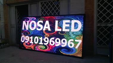 فروش تابلو روان LED و تلویزیون شهری(دفتر کرج09101969967)