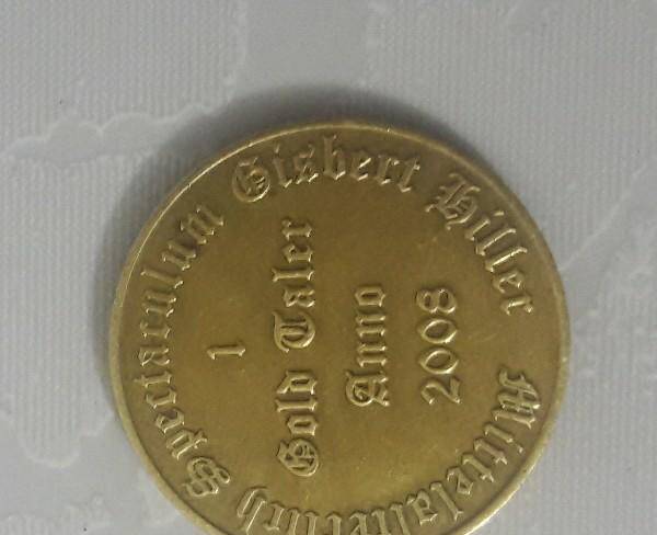 سکه کمیاب کلکسیونی