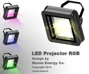 پروژکتور ال ای دی RGB-پروژکتور LED رنگی-چراغ LED