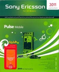 مجموعه Pulse Mobile گوشیهای سونی اریکسون 2011 + یک عدد رم ریدر