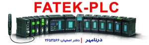 fatek plc & hmi