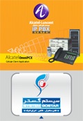 Alcatel Omnipcx 4400