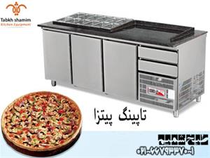 انواع یخچال زمینی پیتزا