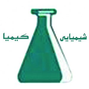 شیمیایی کیمیا - اسید فوماریک