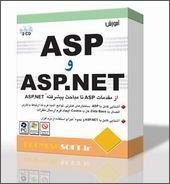آموزش ASP و ASP.Net