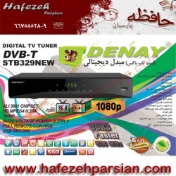 فروش گیرنده دیجیتال دنای جدید DENAY DVB- STB329NEW