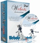 آموزش نرم افزار webots