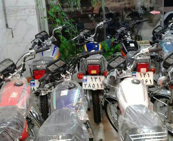 فروش اقساطی موتور سیکلت هوندا 125 و 150