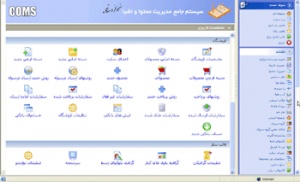 قویترین فروشگاه ساز اینترنتی در ایران