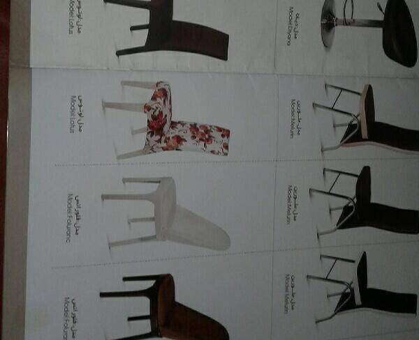 تولید وپخش انواع صندلی نهارخوری (فلزی وچوبی)