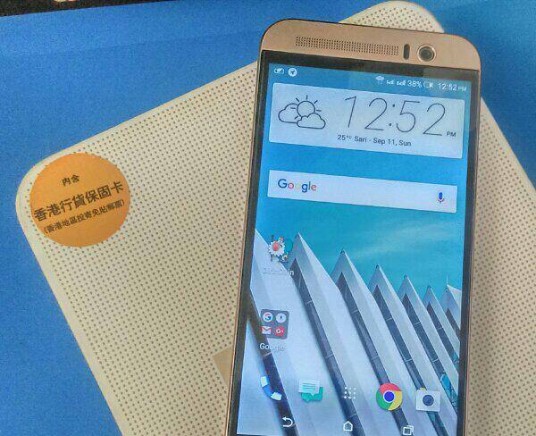 htc one me doul