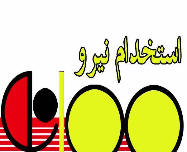 مدیر و کارمند هایپر100نوشعبه کرمان