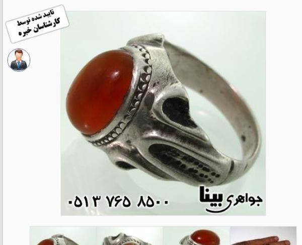 انگشتر عقیق یمنی مردانه قدیمی کد5475