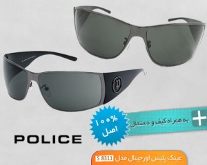فروش پستی عینک آفتابی پلیس مدل S8311 با UV400 و POLORIZED درجه 1
