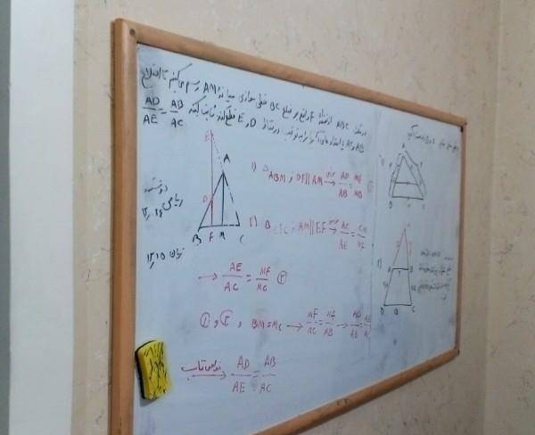 تدریس خصوصی وگروهی ریاضیات