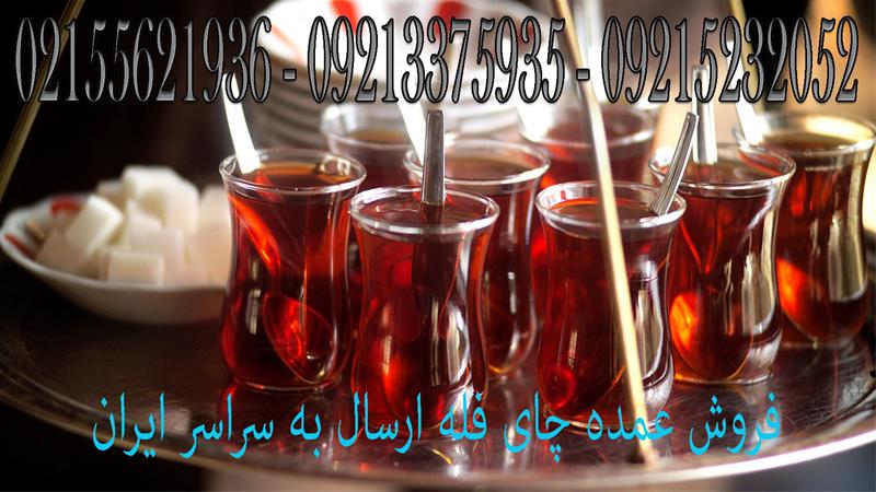 قیمت روز چای فله خارجی